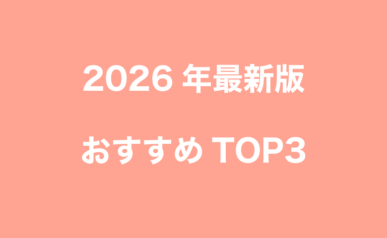 美容内服薬おすすめナビ