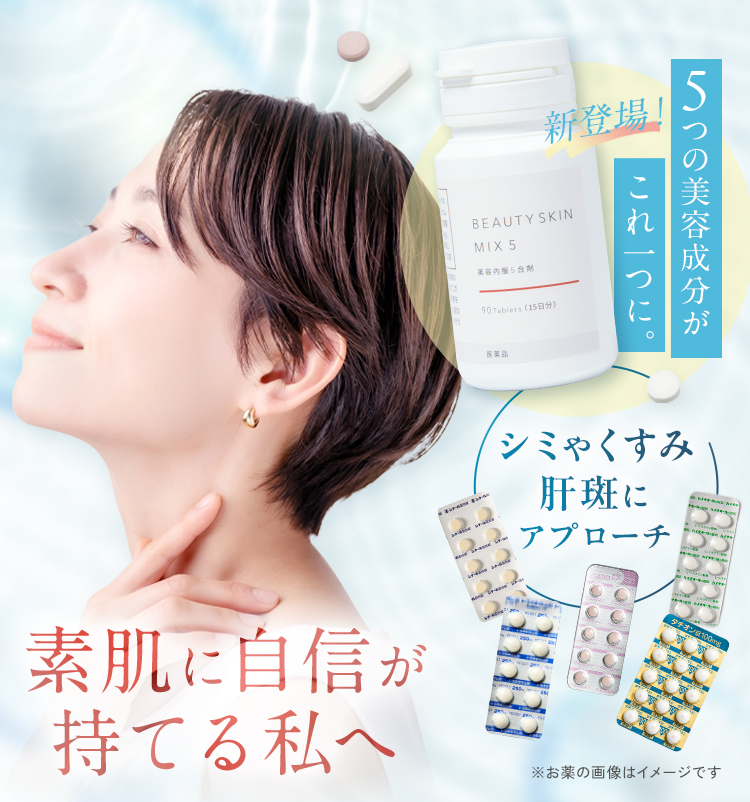クリニックフォアオファー画像
