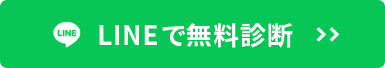 キャンペーン