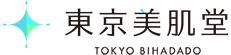 東京美肌堂商品画像