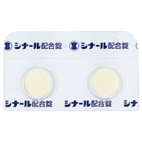 シナール配合錠