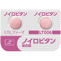 ノイロビタン