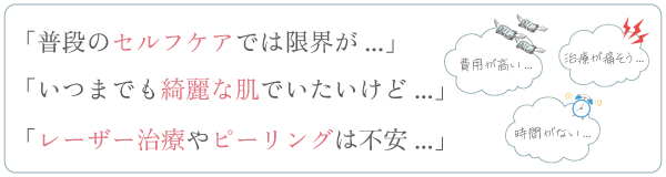 悩み